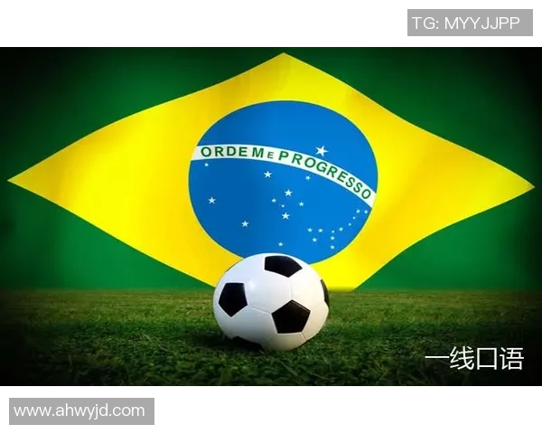 足球的英文表达及相关词汇解析大全